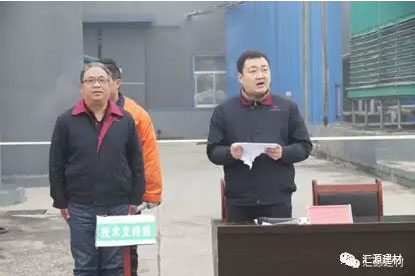 品牌人物|匯源防水張振勇:把根深扎在匯源 品牌人物|匯源防水張振勇:把根深扎在匯源