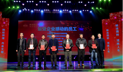 品牌大事|黃酒集團2017頒獎盛典在紹興璀璨開啟 品牌大事|黃酒集團2017頒獎盛典在紹興璀璨開啟