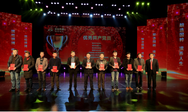 品牌大事|黃酒集團2017頒獎盛典在紹興璀璨開啟 品牌大事|黃酒集團2017頒獎盛典在紹興璀璨開啟