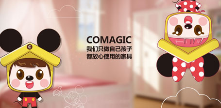 為孩子打造健康家居環境，推薦中國十大兒童家具品牌