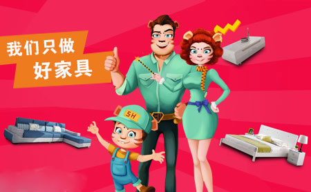 為孩子打造健康家居環境，推薦中國十大兒童家具品牌