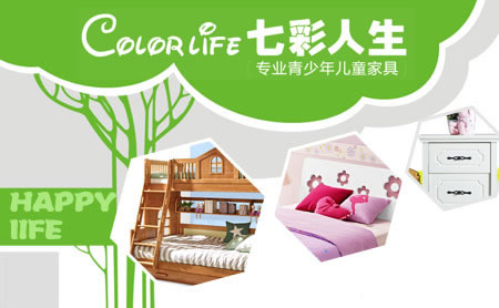 為孩子打造健康家居環境，推薦中國十大兒童家具品牌