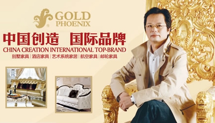 最受歡迎的歐式家具品牌,中國十大歐式家具品牌榜單