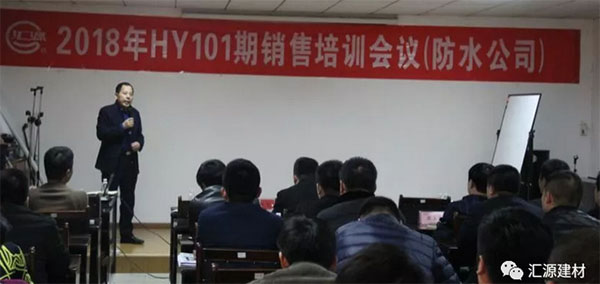 我們不一樣不一樣，在匯源防水有這樣一只鋼鐵之師