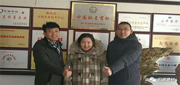 我們不一樣不一樣，在匯源防水有這樣一只鋼鐵之師