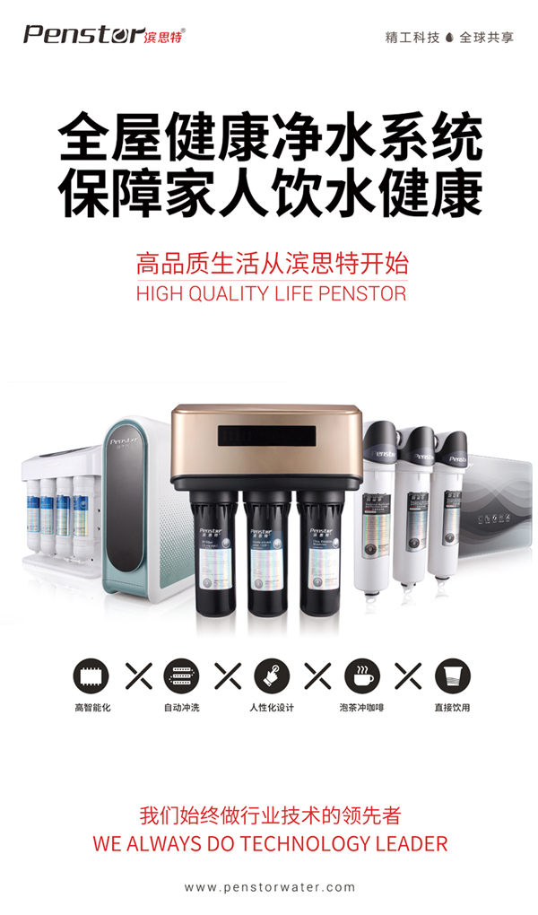 凈水器加盟是最適合“懶人”的一種創業模式? 凈水器加盟是最適合“懶人”的一種創業模式?