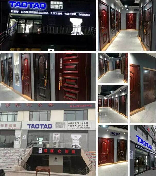 探秘TAOTAO品牌深度運營背后的大格局與大氣勢 探秘TAOTAO品牌深度運營背后的大格局與大氣勢