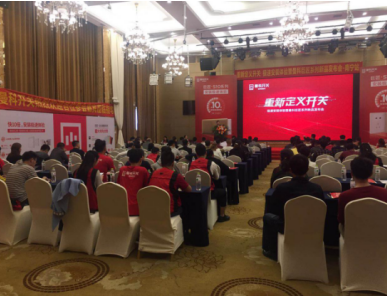 重新定義開關 曼科品牌正式拉開南寧贏戰2018大幕