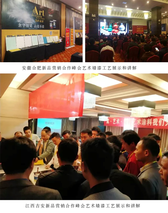 數(shù)碼彩四月峰會盛宴 傳遞品牌價值 數(shù)碼彩四月峰會盛宴 傳遞品牌價值