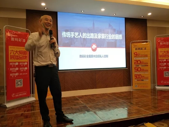 數(shù)碼彩四月峰會盛宴 傳遞品牌價值 數(shù)碼彩四月峰會盛宴 傳遞品牌價值