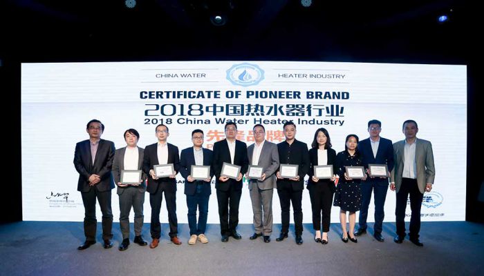 品牌榮譽(yù)|2018中國(guó)熱水器高峰論壇，萬(wàn)家樂(lè)斬獲“先鋒品牌”等大獎(jiǎng)