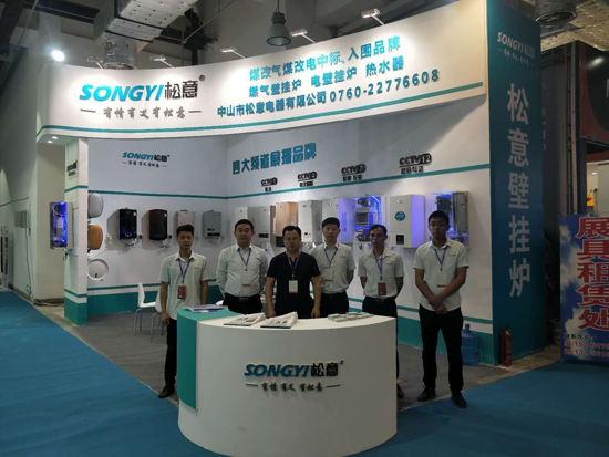 群雄匯聚山東展會 松意電器喜獲佳績 群雄匯聚山東展會 松意電器喜獲佳績