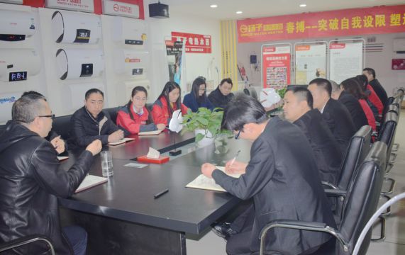 品牌大事|揚子健康電熱水器開展營銷經理人職業規劃培訓講座 品牌大事|揚子健康電熱水器開展營銷經理人職業規劃培訓講座