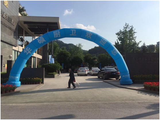 華碩廚衛(wèi)全國聯(lián)動 四月走遍中國南北