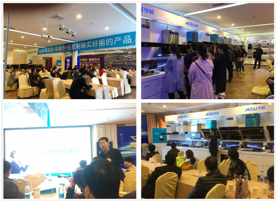 華碩廚衛(wèi)全國聯(lián)動 四月走遍中國南北