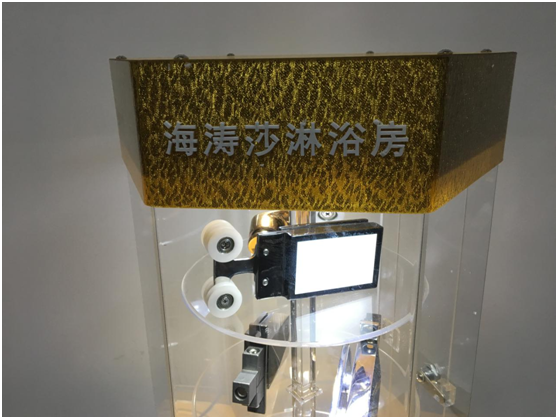 熱烈祝賀 海濤莎新客戶門店五一盛大開幕 熱烈祝賀 海濤莎新客戶門店五一盛大開幕