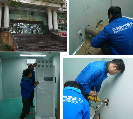 品牌案例| 2018愛(ài)品生新風(fēng)系統(tǒng)之南方醫(yī)科大學(xué)項(xiàng)目 品牌案例| 2018愛(ài)品生新風(fēng)系統(tǒng)之南方醫(yī)科大學(xué)項(xiàng)目