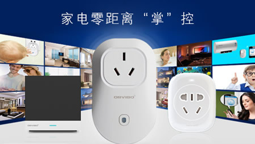 行業觀點|中國十大智能家居品牌更有創新性的能力 行業觀點|中國十大智能家居品牌更有創新性的能力