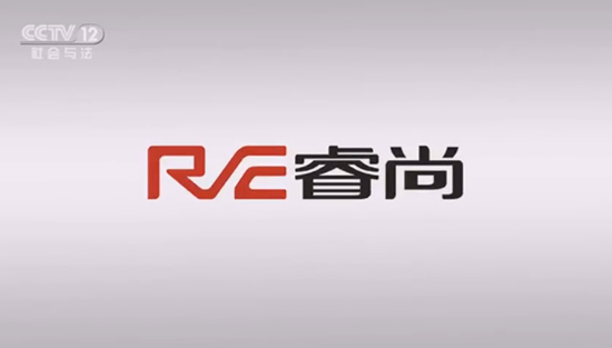 品牌發(fā)展|睿尚攜手央視開啟集成灶市場(chǎng)“紅海行動(dòng)”