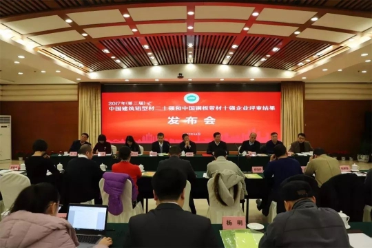 品牌大事|振升鋁合金門窗2017年度十大亮點解讀 品牌大事|振升鋁合金門窗2017年度十大亮點解讀