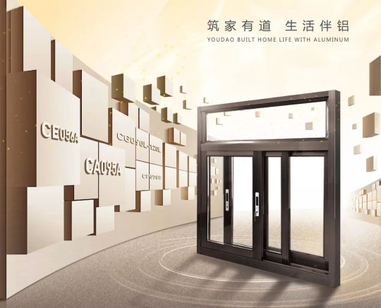 品牌大事|振升鋁合金門窗2017年度十大亮點解讀 品牌大事|振升鋁合金門窗2017年度十大亮點解讀