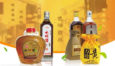 白蒲黃酒 白蒲黃酒