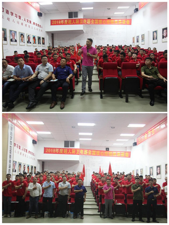 超人商學院第三屆全國業務技能特訓正式開營 超人商學院第三屆全國業務技能特訓正式開營