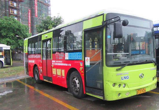 紅棉花板材廣告強(qiáng)勢(shì)登陸中山市,布局七大公交線路 紅棉花板材廣告強(qiáng)勢(shì)登陸中山市,布局七大公交線路