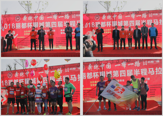 麗都杯馬拉松大賽 賽出風(fēng)格 賽出水平 麗都杯馬拉松大賽 賽出風(fēng)格 賽出水平
