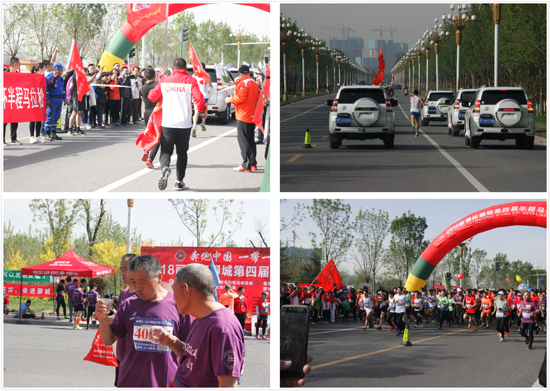 麗都杯馬拉松大賽 賽出風(fēng)格 賽出水平 麗都杯馬拉松大賽 賽出風(fēng)格 賽出水平