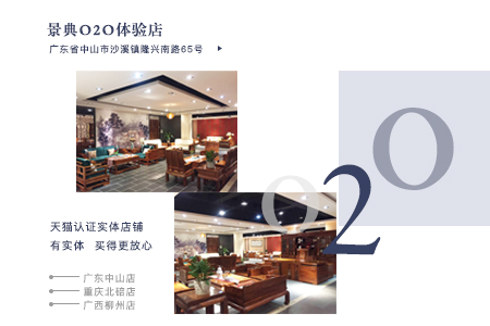 根植紅木，專心為家，不做尋常木匠!