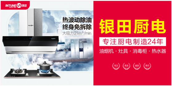 中國制造newpower 銀田為“大國重器”助力 中國制造newpower 銀田為“大國重器”助力