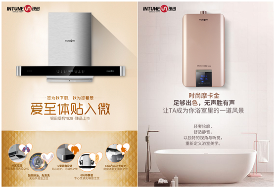 中國制造newpower 銀田為“大國重器”助力 中國制造newpower 銀田為“大國重器”助力