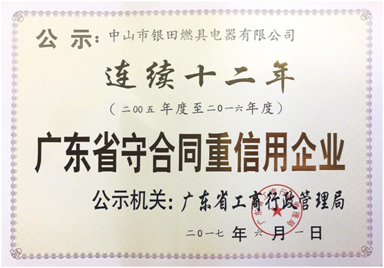 中國制造newpower 銀田為“大國重器”助力 中國制造newpower 銀田為“大國重器”助力