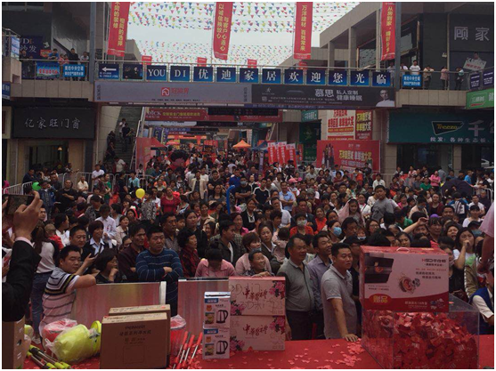 實力開啟市場 華仕頓商丘柘城團購大會圓滿結(jié)束 實力開啟市場 華仕頓商丘柘城團購大會圓滿結(jié)束