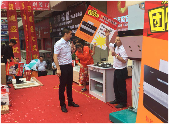 實力開啟市場 華仕頓商丘柘城團購大會圓滿結(jié)束 實力開啟市場 華仕頓商丘柘城團購大會圓滿結(jié)束