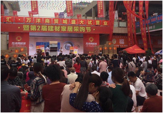 實力開啟市場 華仕頓商丘柘城團購大會圓滿結(jié)束 實力開啟市場 華仕頓商丘柘城團購大會圓滿結(jié)束