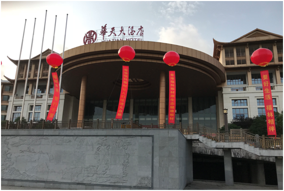 香港福林點(diǎn)明燈 橘子洲頭話江山 香港福林點(diǎn)明燈 橘子洲頭話江山