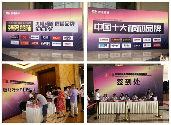 香港福林點(diǎn)明燈 橘子洲頭話江山 香港福林點(diǎn)明燈 橘子洲頭話江山