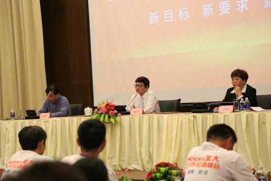 品牌大事|2018美大集成灶供應(yīng)商峰會(huì)在越南峴港召開