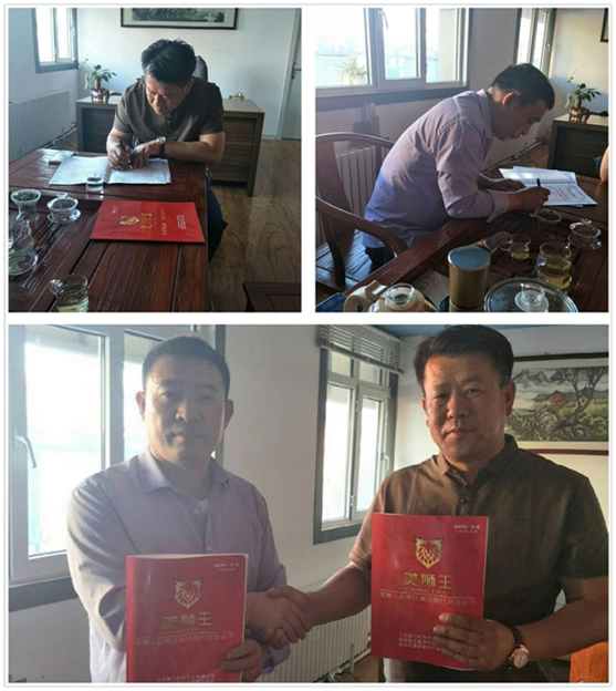 熱烈祝賀美獅王板材強(qiáng)勢入駐黑龍江板材市場 熱烈祝賀美獅王板材強(qiáng)勢入駐黑龍江板材市場