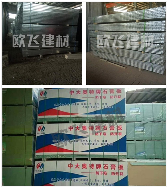 熱烈祝賀美獅王板材強(qiáng)勢入駐黑龍江板材市場 熱烈祝賀美獅王板材強(qiáng)勢入駐黑龍江板材市場