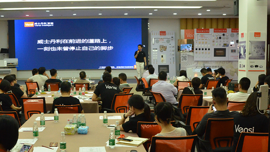 品牌大事|威士丹利智能家居新品發布會圓滿成功 品牌大事|威士丹利智能家居新品發布會圓滿成功