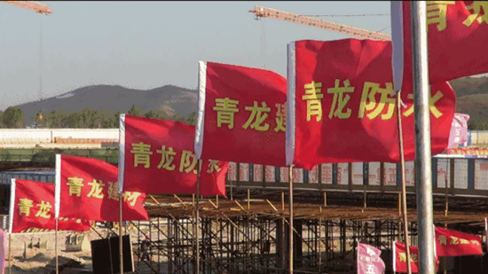 青龍防水進軍“紅色故都”瑞金 重燃革命激情 青龍防水進軍“紅色故都”瑞金 重燃革命激情