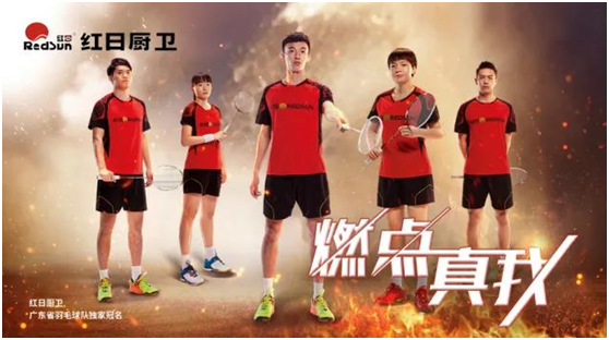 潘基文會見中國優秀企業代表紅日廚衛領導 潘基文會見中國優秀企業代表紅日廚衛領導