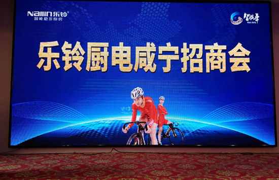 新時代 敲開樂鈴電器的經銷財富大門