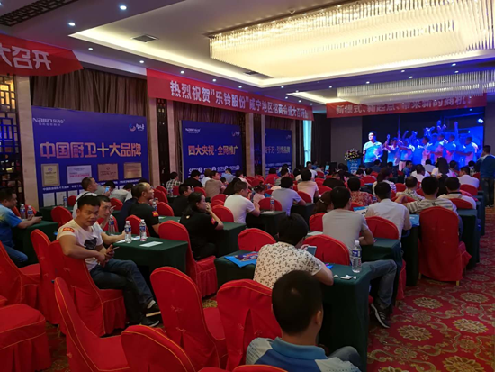 新時代 敲開樂鈴電器的經銷財富大門