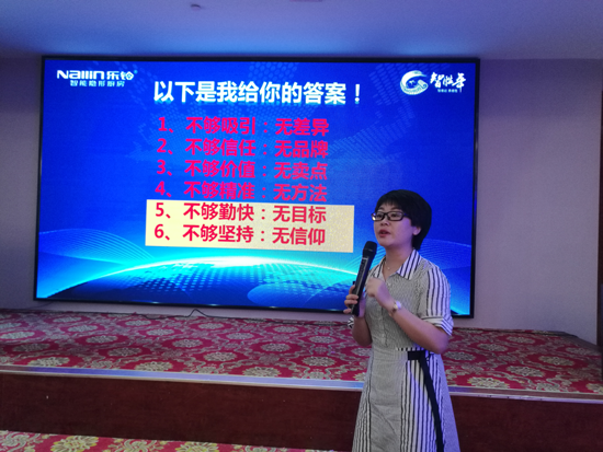 新時代 敲開樂鈴電器的經銷財富大門