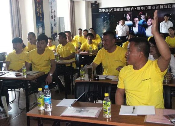 品牌大事|榮事達靜音木門新商交流會順利召開 品牌大事|榮事達靜音木門新商交流會順利召開