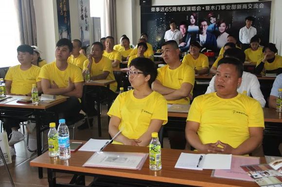 品牌大事|榮事達靜音木門新商交流會順利召開 品牌大事|榮事達靜音木門新商交流會順利召開